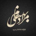 behnam moradi says about mohammad that he is great one